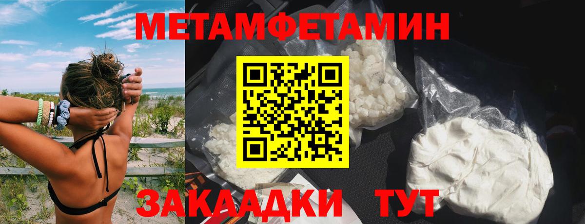 АМФЕТАМИН 98% Омск