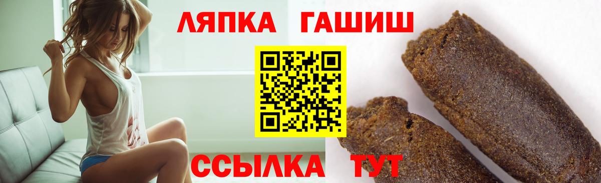 Гашиш индика сатива Омск