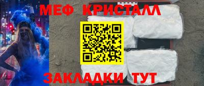 гашишное масло Обнинск