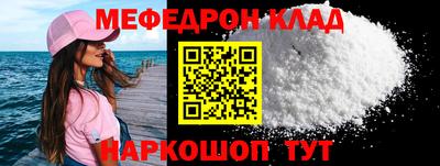 крисы Первоуральск
