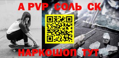 mdpv Обь