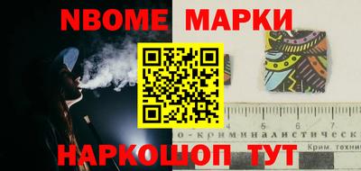 гашишное масло Обнинск
