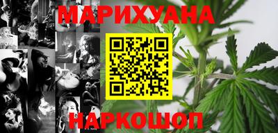 гашишное масло Обнинск