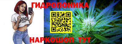 гашишное масло Обнинск