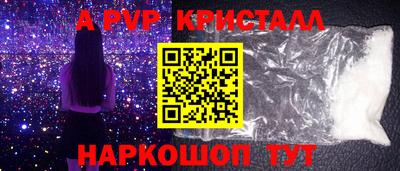 гашишное масло Обнинск