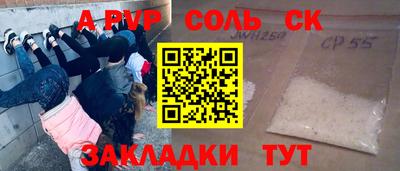 гашишное масло Обнинск