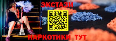дурь Партизанск