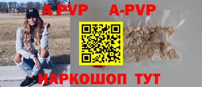гашишное масло Обнинск