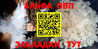 гашишное масло Обнинск