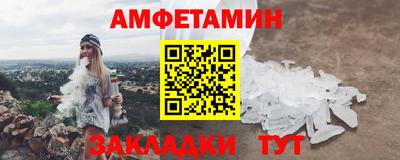 гашишное масло Обнинск