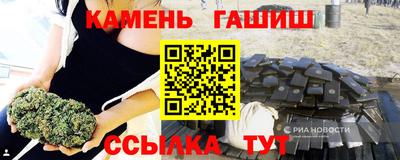 гашишное масло Обнинск