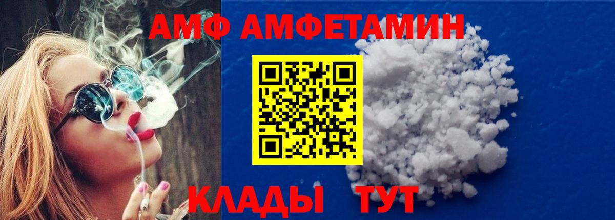 Первитин винт Омск