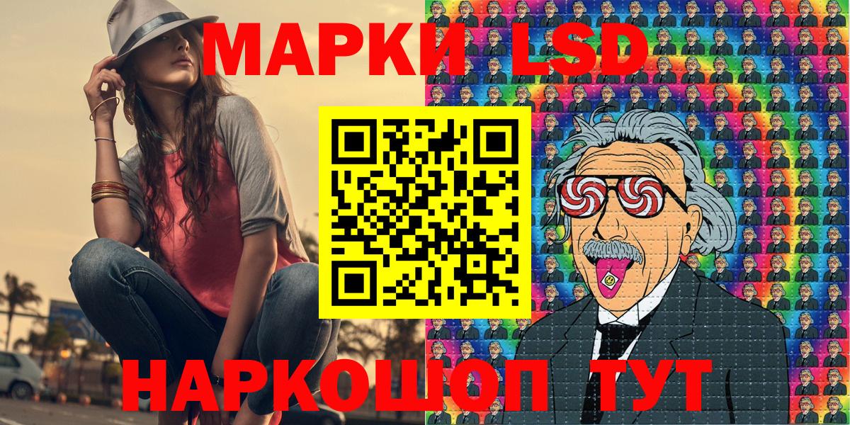 Омск  Марки 25I-NBOMe 1,5мг  Вход с VPN  Марки 25I-NBOMe 1,5мг 