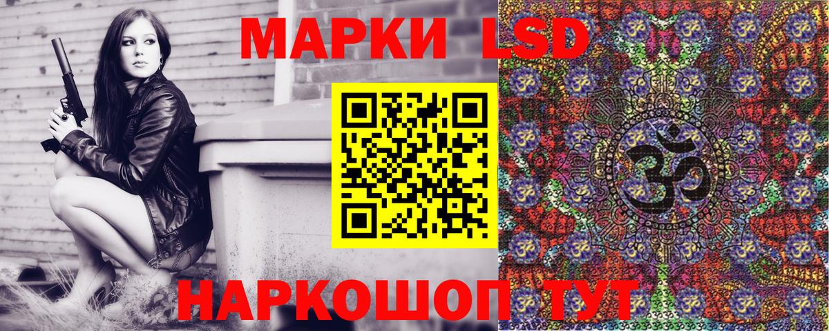Меф кристаллы  Лсд 25  COCAIN  ЭКСТАЗИ  МЕТАДОН  Вход с VPN  Метамфетамин  Гашиш  MDMA  Омск  Меф МЯУ МЯУ 
