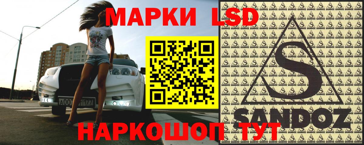 Марки N-bome 1,8мг Омск