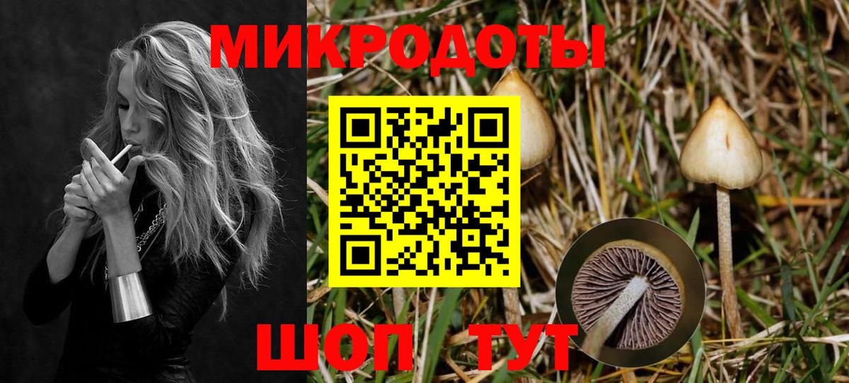 Галлюциногенные грибы прущие грибы  Вход с VPN  Омск 